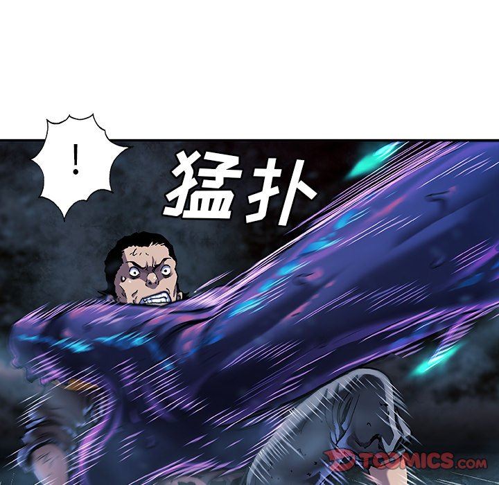 深海兽 深海兽 82 第26页
