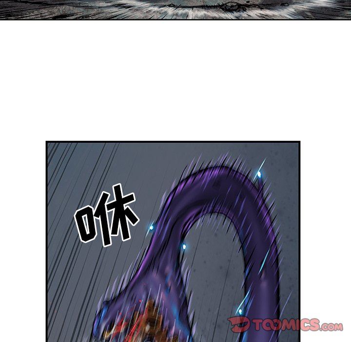 深海兽 深海兽 82 第30页