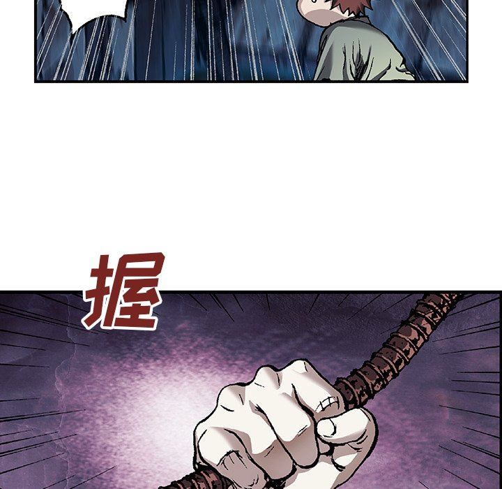 深海兽 深海兽 82 第7页