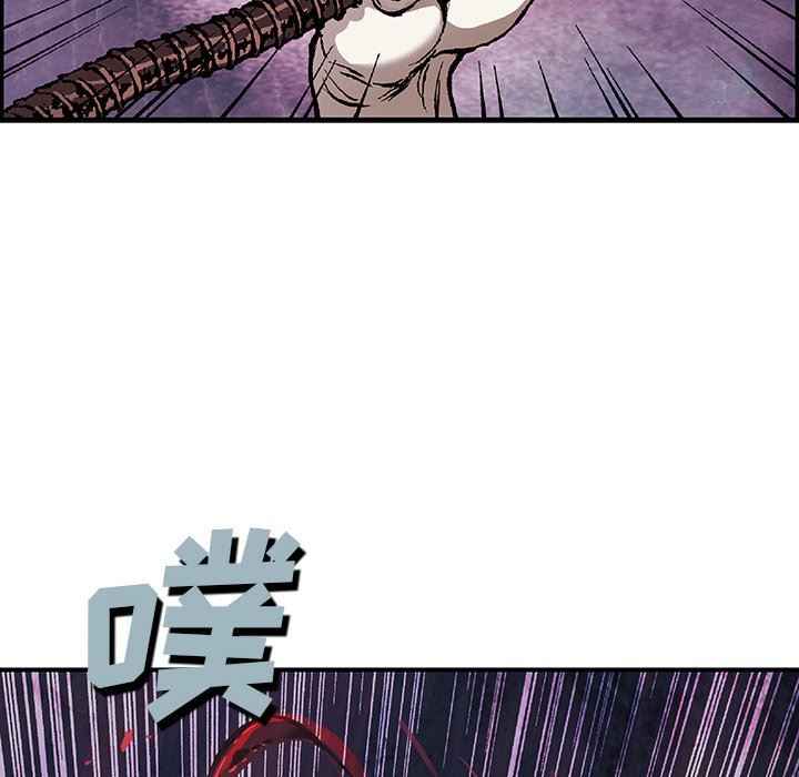 深海兽 深海兽 82 第8页