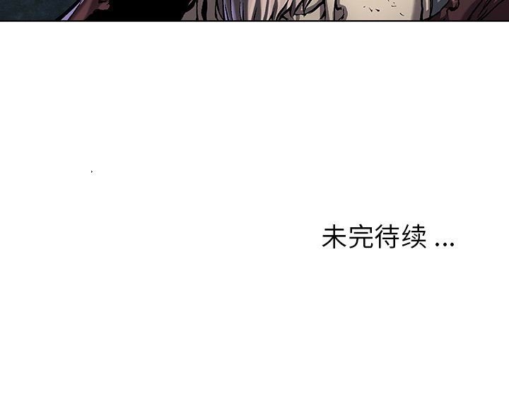 深海兽 深海兽 82 第75页