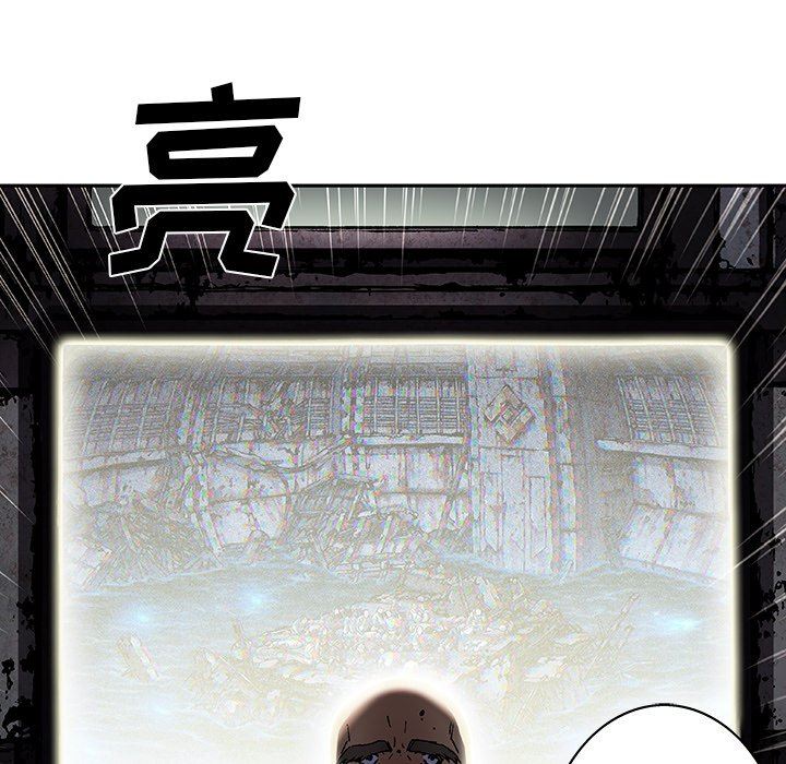 深海兽 深海兽 83 第49页