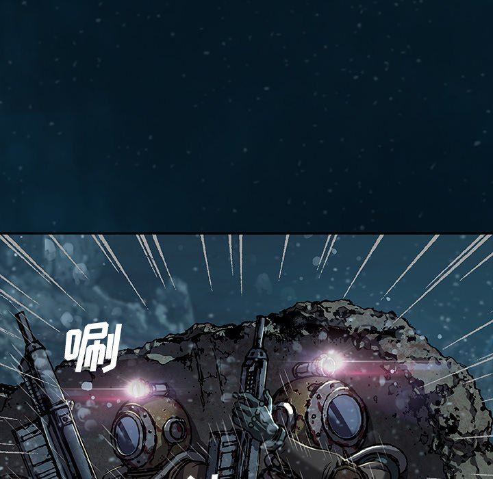 深海兽 深海兽 83 第68页