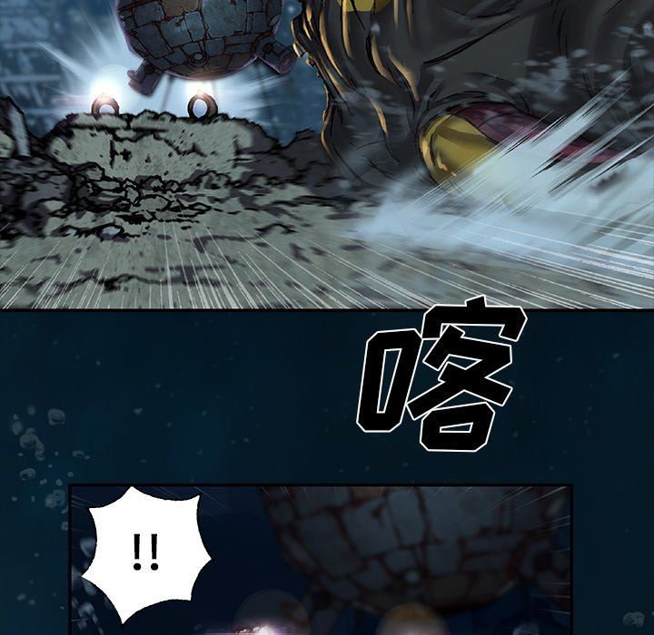 深海兽 深海兽 83 第88页