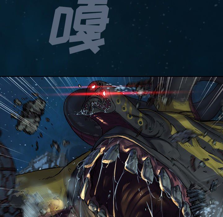 深海兽 深海兽 83 第91页