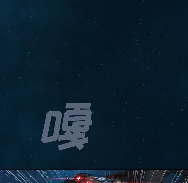 深海兽 深海兽 84 第22页
