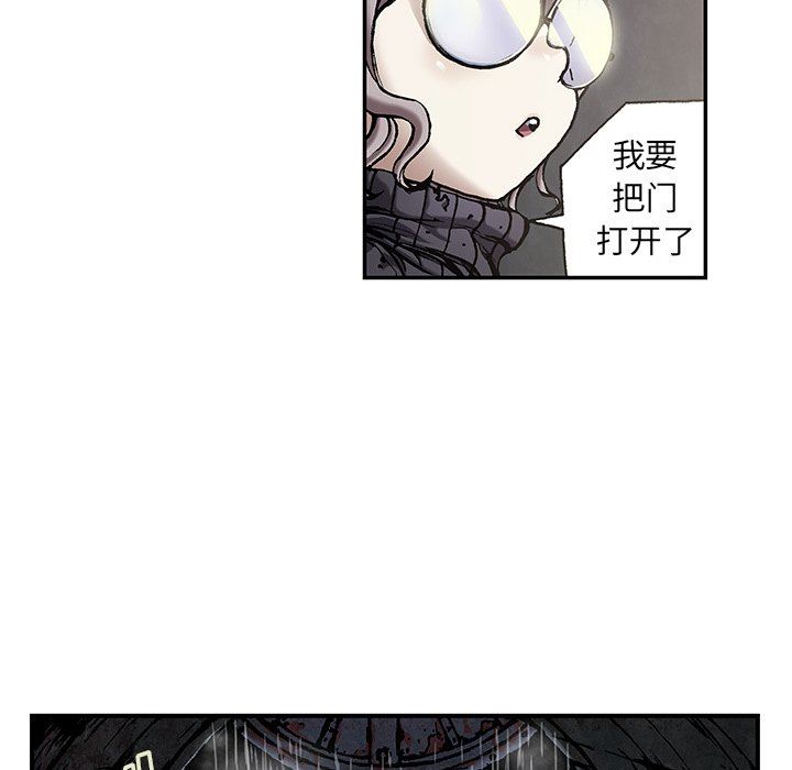 深海兽 深海兽 84 第68页