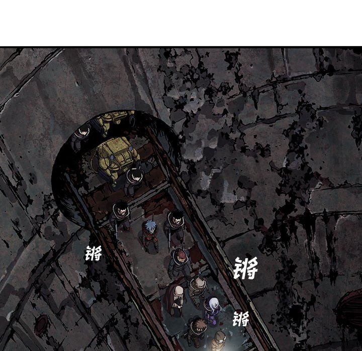 深海兽 深海兽 84 第72页