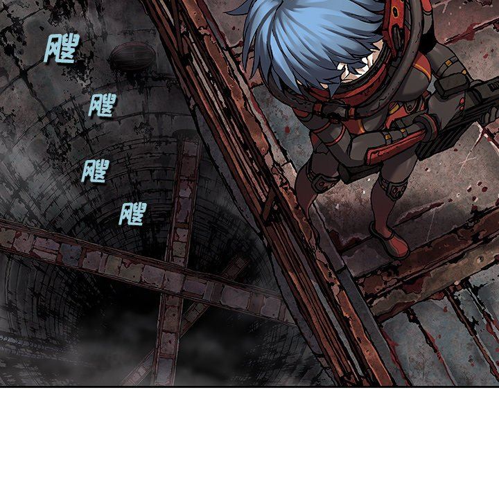 深海兽 深海兽 84 第74页