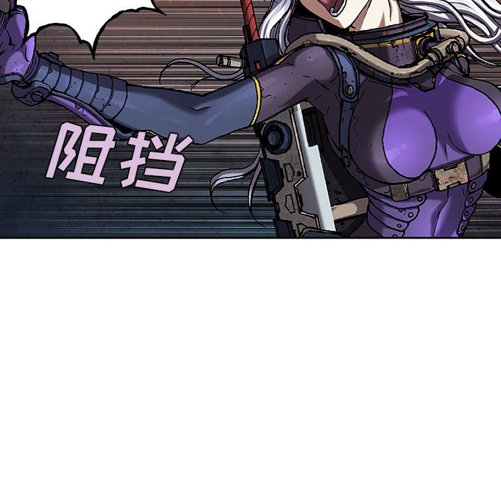深海兽 深海兽 84 第92页