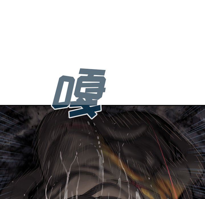 深海兽 深海兽 84 第93页