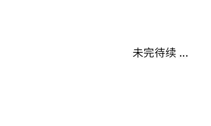深海兽 深海兽 84 第104页