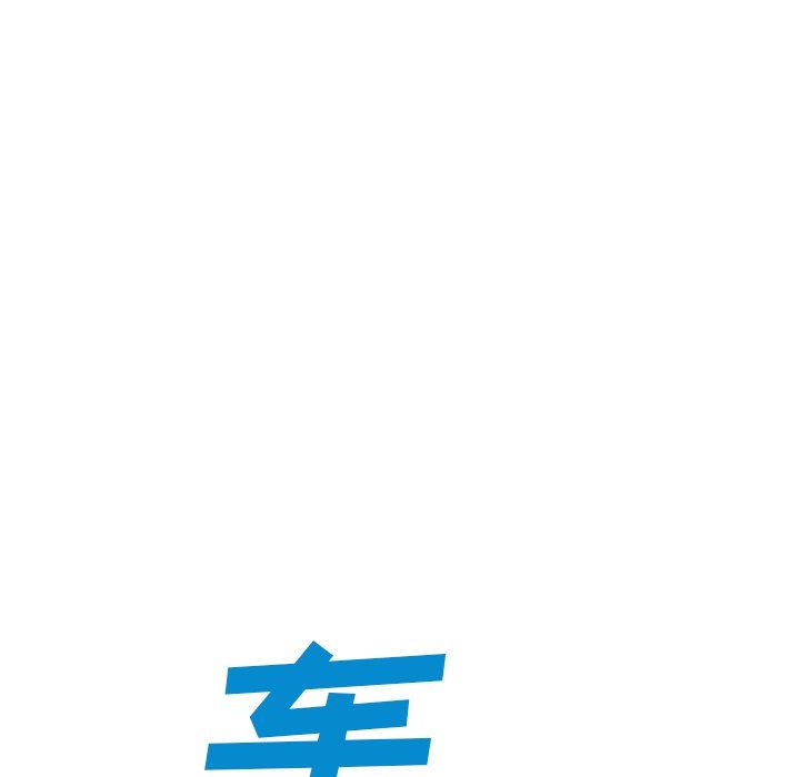深海兽 深海兽 85 第11页