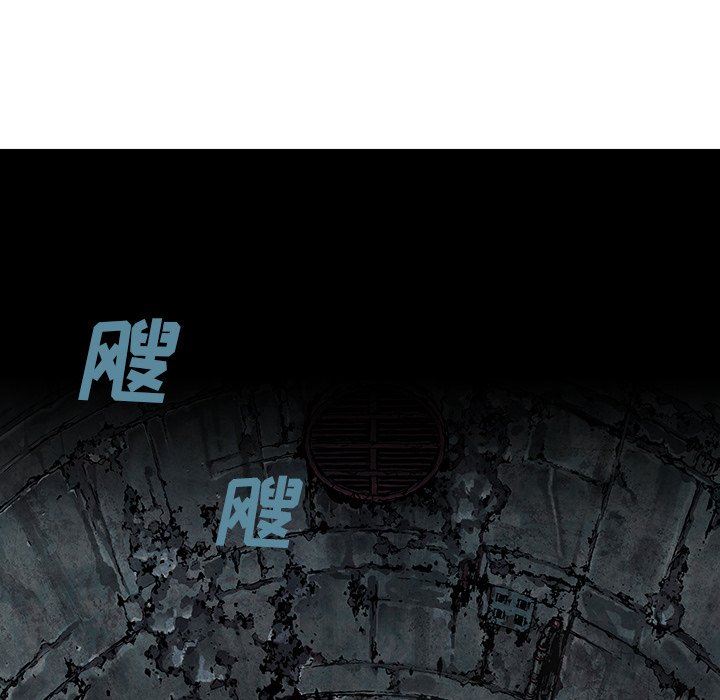 深海兽 深海兽 85 第43页