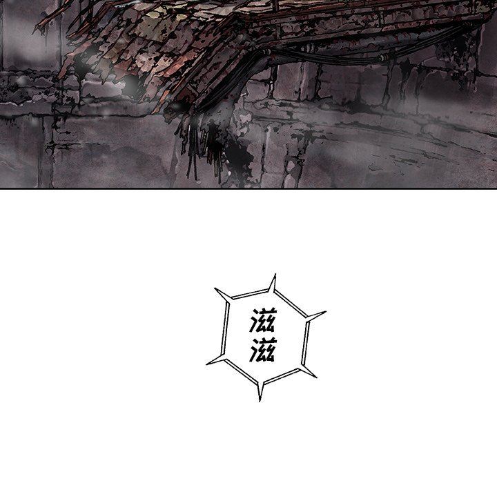 深海兽 深海兽 85 第46页