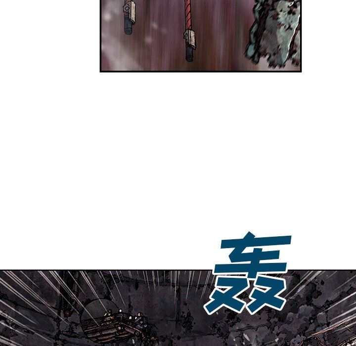 深海兽 深海兽 85 第22页