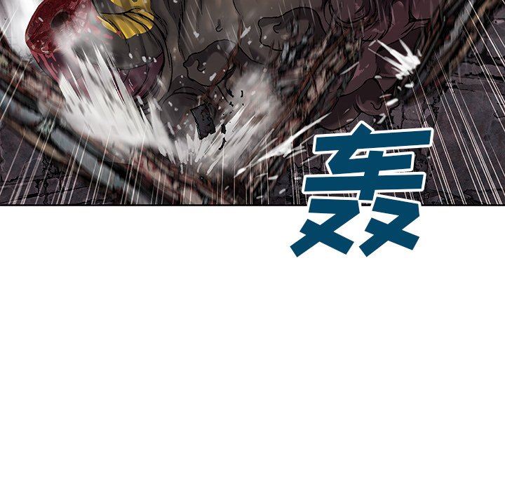 深海兽 深海兽 85 第24页