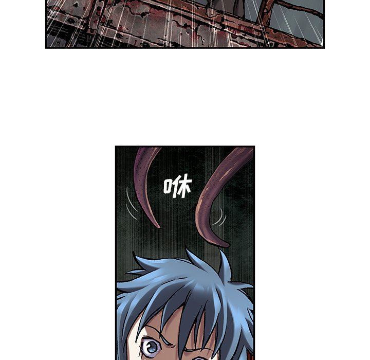 深海兽 深海兽 85 第30页