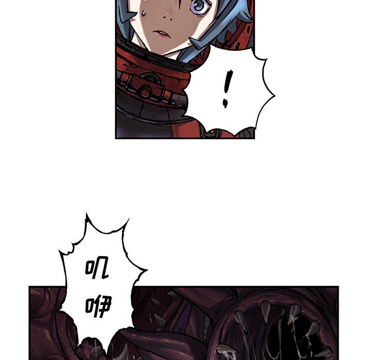 深海兽 深海兽 85 第31页