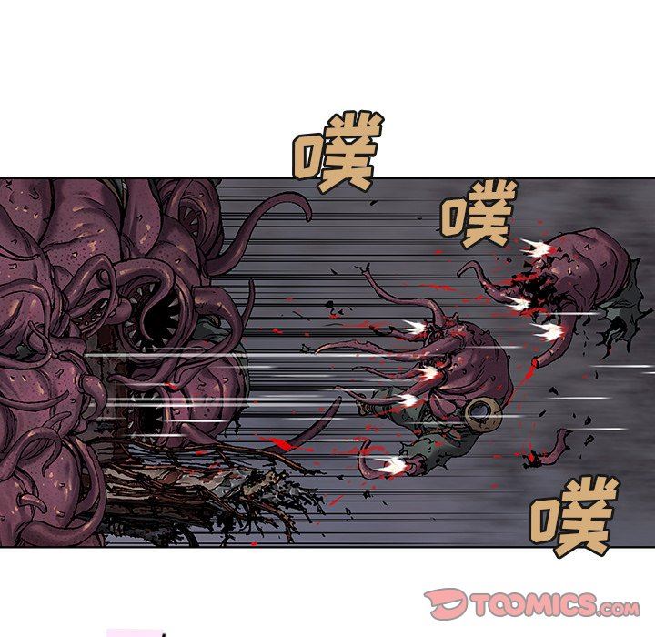 深海兽 深海兽 85 第38页