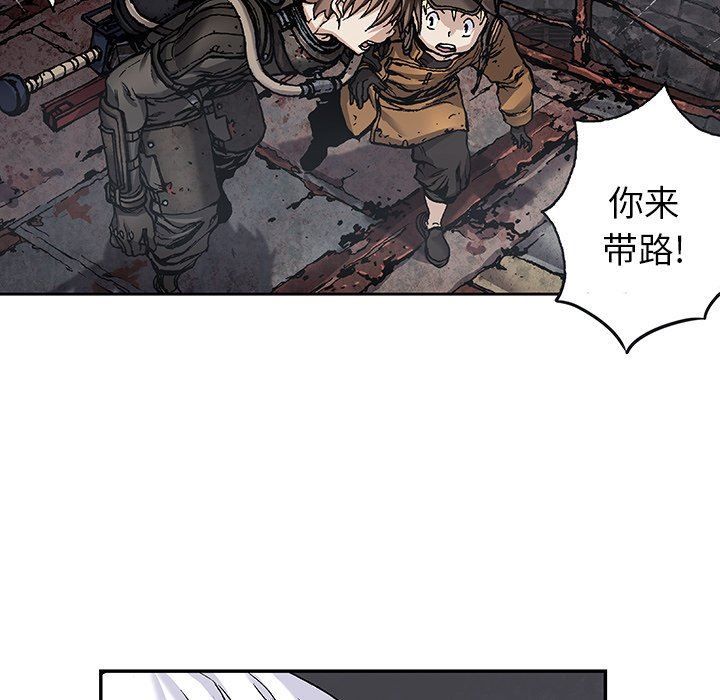 深海兽 深海兽 85 第60页