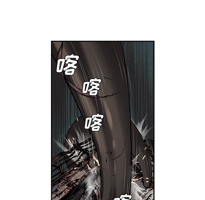 深海兽 深海兽 85 第67页