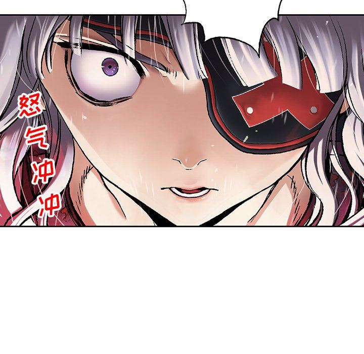 深海兽 深海兽 85 第66页