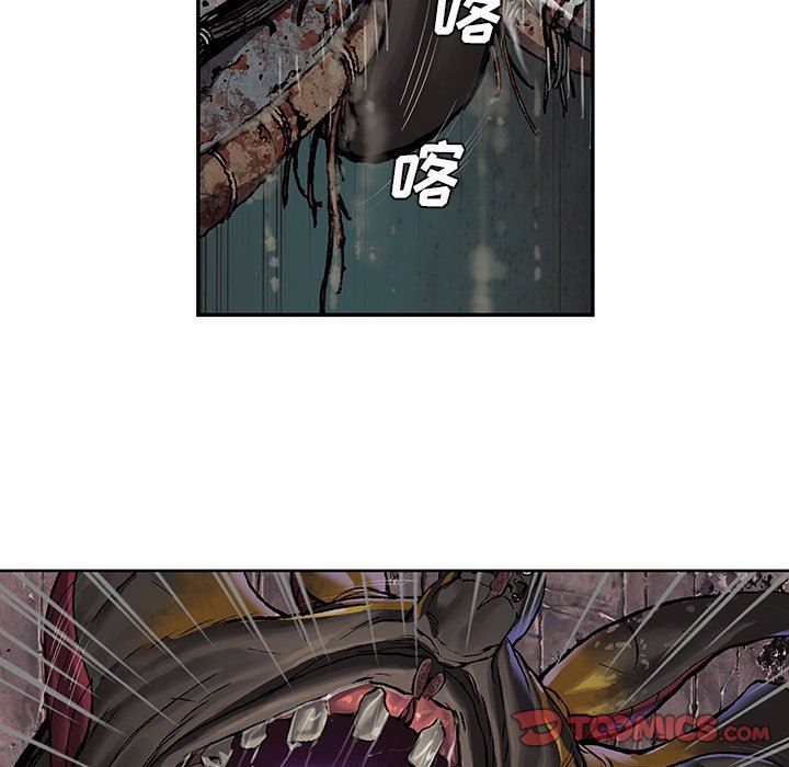 深海兽 深海兽 85 第68页