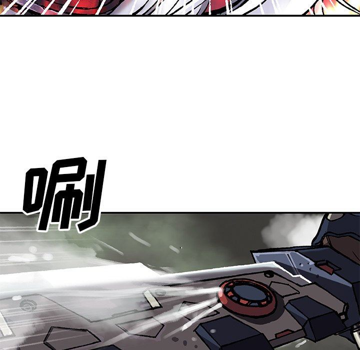 深海兽 深海兽 85 第82页