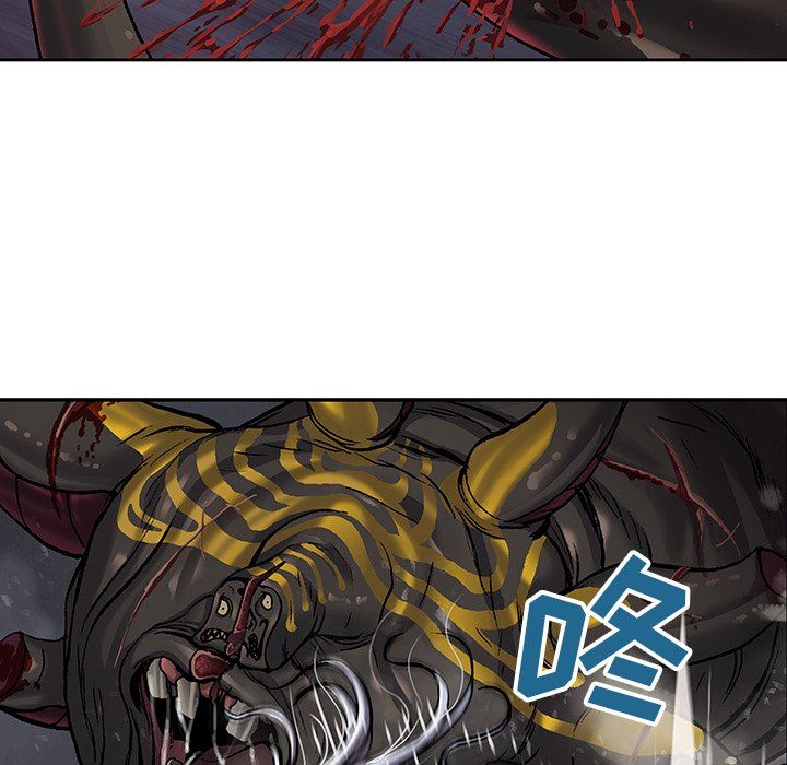 深海兽 深海兽 85 第88页