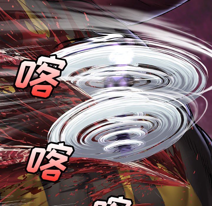 深海兽 深海兽 85 第96页