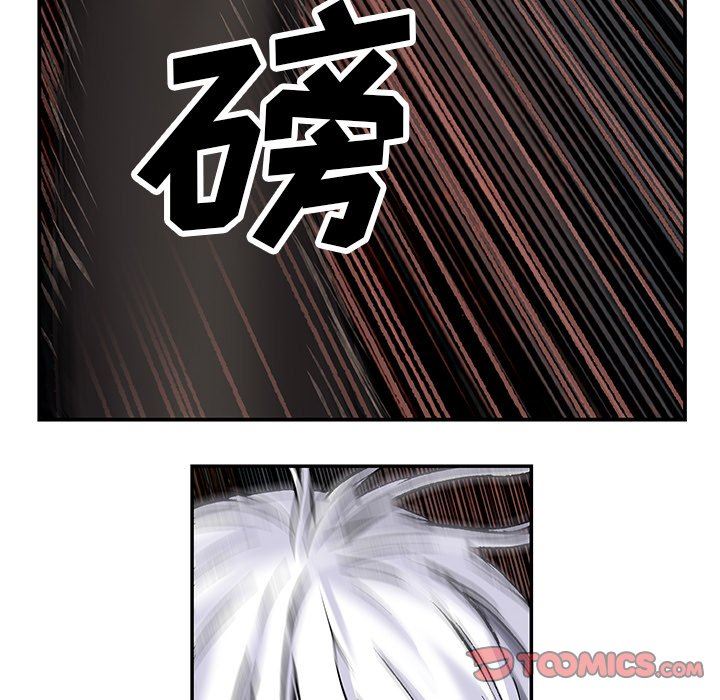深海兽 深海兽 86 第20页