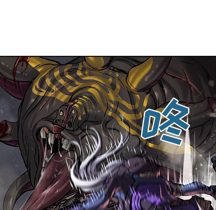 深海兽 深海兽 86 第6页