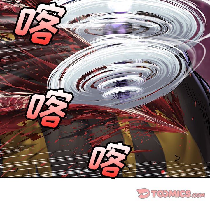 深海兽 深海兽 86 第14页