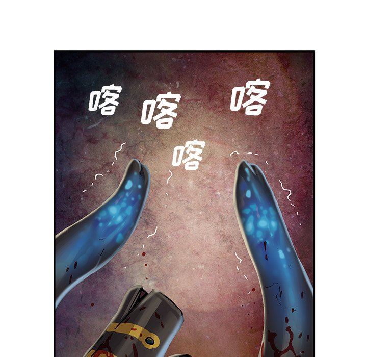 深海兽 深海兽 86 第52页