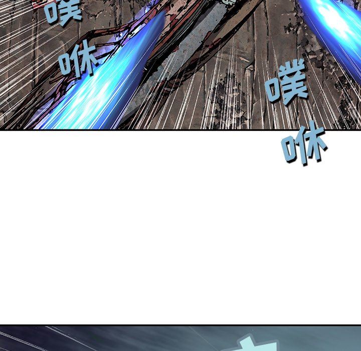 深海兽 深海兽 86 第54页