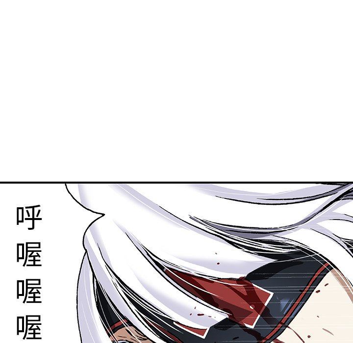 深海兽 深海兽 86 第60页