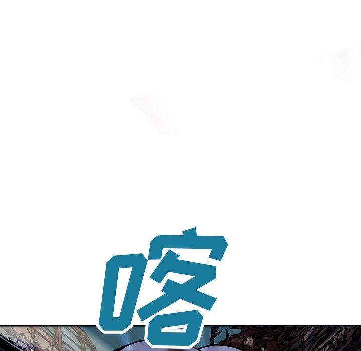 深海兽 深海兽 86 第34页