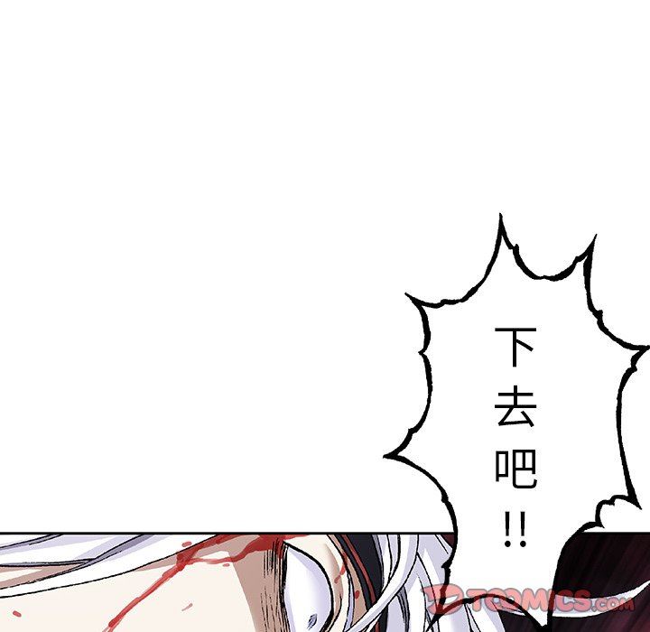 深海兽 深海兽 86 第38页