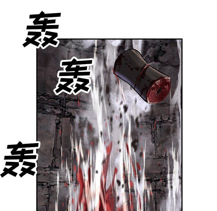 深海兽 深海兽 86 第45页