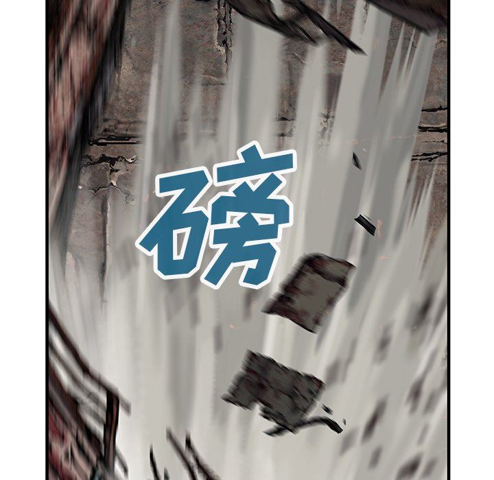 深海兽 深海兽 86 第48页