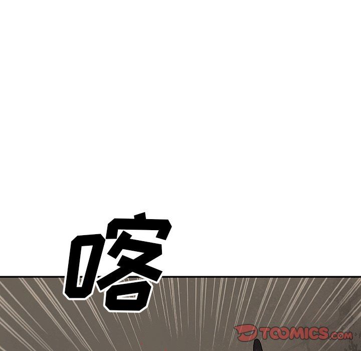 深海兽 深海兽 86 第86页