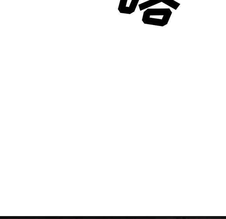 深海兽 深海兽 86 第89页