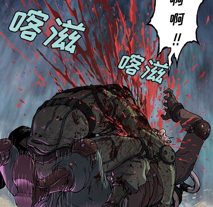 深海兽 深海兽 88 第31页