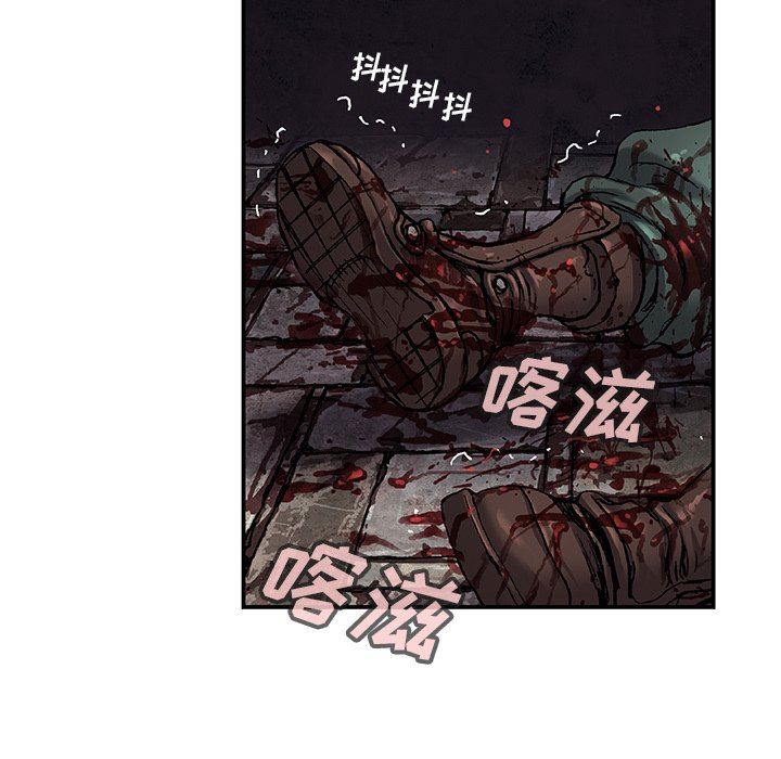 深海兽 深海兽 88 第34页