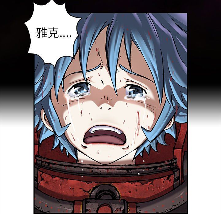深海兽 深海兽 88 第66页
