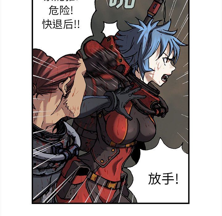 深海兽 深海兽 88 第72页