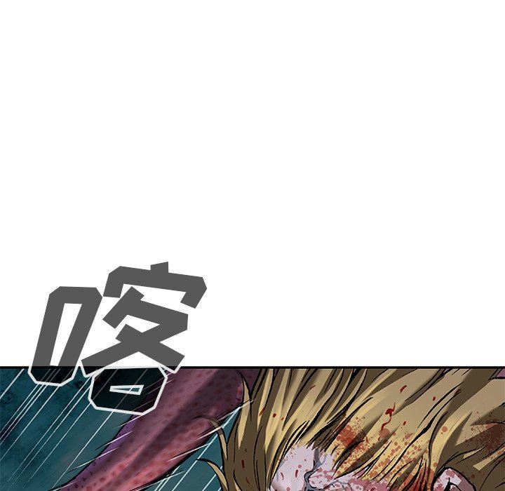 深海兽 深海兽 88 第96页