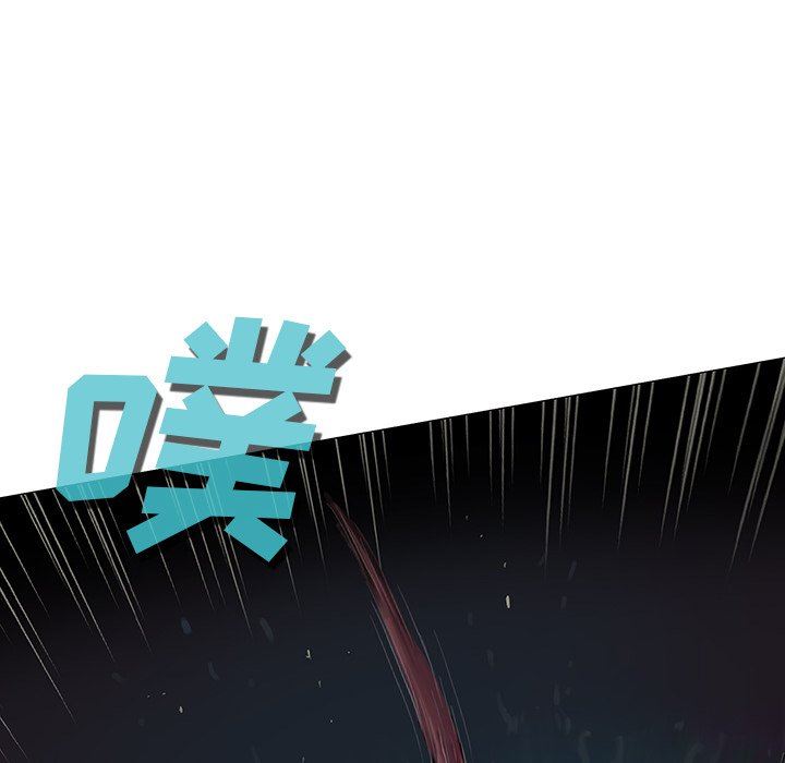 深海兽 深海兽 88 第89页