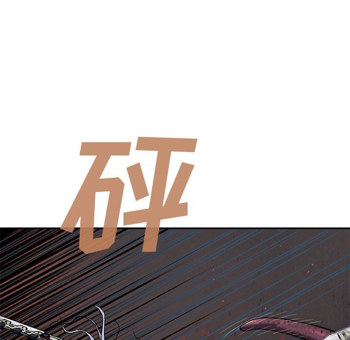 深海兽 深海兽 88 第104页